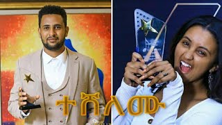 ፊልማችን #ኪያ በ11ኛው የአዲስ ሚዩዚክ አዋርድ የአመቱ ምርጥ ፊልም እና የአመቱ ምርጥ ዋና ሴት ተዋናይት (ማርታ ጎይቶም) ተብሎ ተሸልሟል