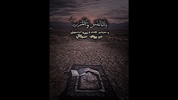 تلاوة خاشعة من القارئ إدريس ابكر