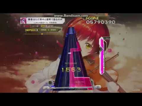 [K-Shoot Mania]奏者はただ背中と提琴で語るのみ /cosMo＠暴走P (EXH18)