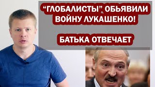 Милиция Беларуси восстала против Лукашенко. Батька ввел цензуру на Ютубе