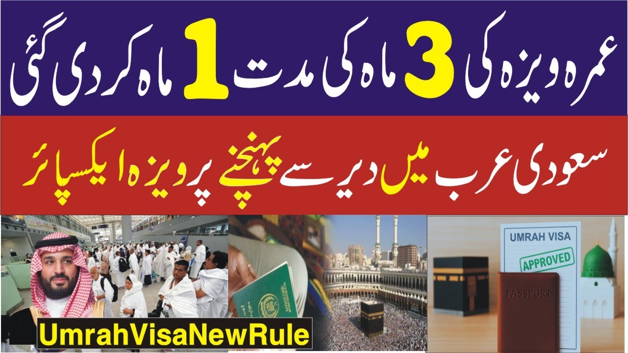Umrah Visa Now VALID For 1 Months Is The 3 Month Rule OVER | Umrah Visa Update Today