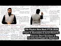 Exercise Short Questions | Constructed Response Questions | Chapter 9 | 11th Physics New Book 2025