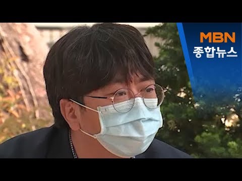 "임신하면 죄인 아닌 죄인"…여경 유산 논란[MBN 종합뉴스]