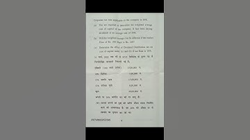 Financial Management question paper 2022 Bcom. 5th sem. kuk