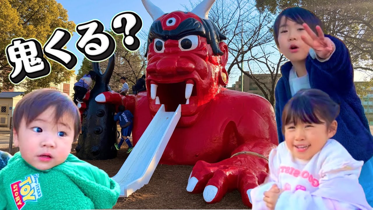 【節分】もうすぐ鬼が来る…鬼に勝つため本気の特訓を始めました