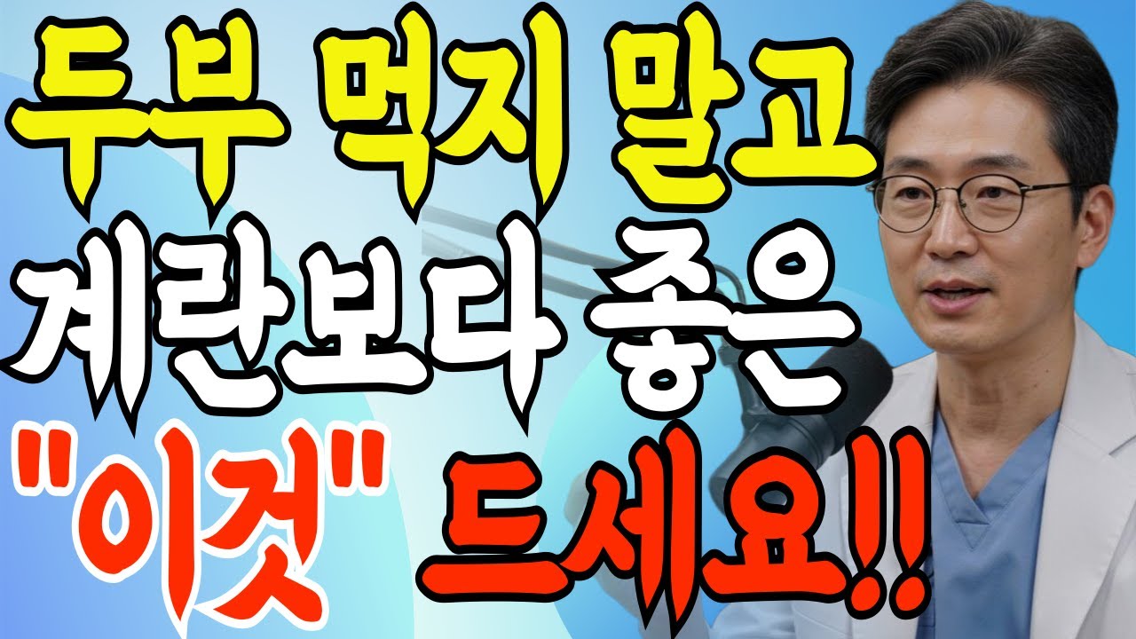 10년 젊은 근육으로 변화! 60대 이상 필수 단백질 최강 생선 5가지!! [근감소증 예방]