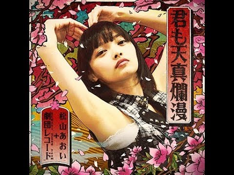 GITADORA Matixx 君も天真爛漫 Drum EXTREME