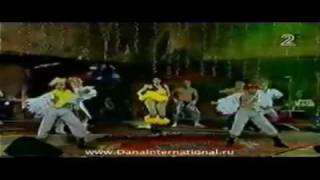 Dana International Maganuna Extended Version Vj Davibar