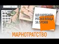 Діснейленд та інші інноваційні ідеї для марнотратства в Кривому Розі за 5 років