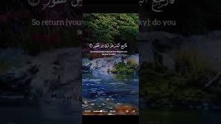 Surah Mulk ayah 1-5