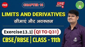 limits and derivatives | सीमाएं और अवकलज  | Class 11th Maths | Chapter 13 | Ex. 13.1 | Q1 to Q31