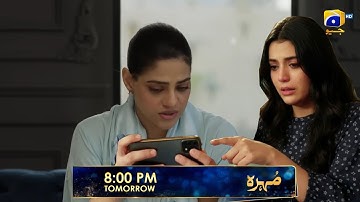 Mohra Episode 44 Review - Mohra Episode 43 Promo & Review - Mikaal Zulfiqar - Laiba Khan
