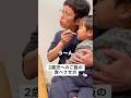 2歳児へのご飯の食べさせ方 #子育て #育児 #木下ゆーき #赤ちゃん #子ども #家族 #親子 #夫婦 #ご飯