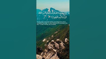 شيخ خالد الجليل  سورة الغافر اية (15-17)