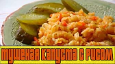 Домашняя Кулинария