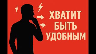 картинка: Почему женщине не нужен 