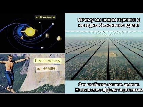 როგორ იკარგება მზე პერსპექტივაში და რატომ ტყუის ,,Flyghtradar\"-ის ოფიციალური საიტი?!