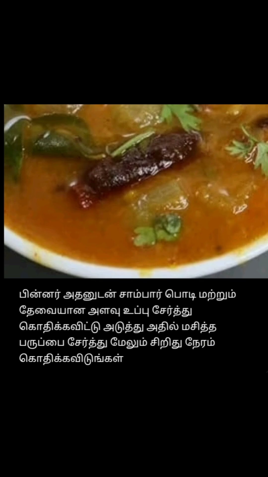 trending - ShareChat