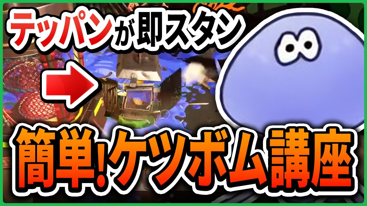 Easy for Anyone! Kenshiro's Guide to 