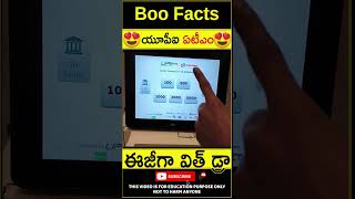 Cardless transactions #youtubeshorts #shorts #payment #