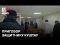 ⭕️ Суд приговорил Фаиля Алсынова* к 4 годам колонии общего режима