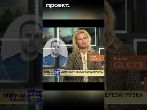 😳 осуждать ЛГБТК+ и носить одежду D&G, купленную на незаконные доходы