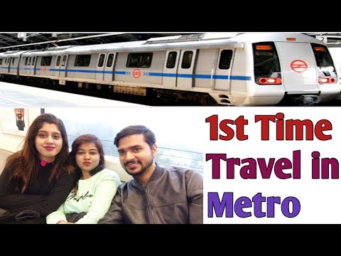 वीडियो: व्यस्त समय में मेट्रो की सवारी कैसे करें