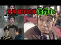 兩岸關係就像鹿鼎記! 澎湖海戰喊卡的內幕! 浙江網友一句結論串起了台海!