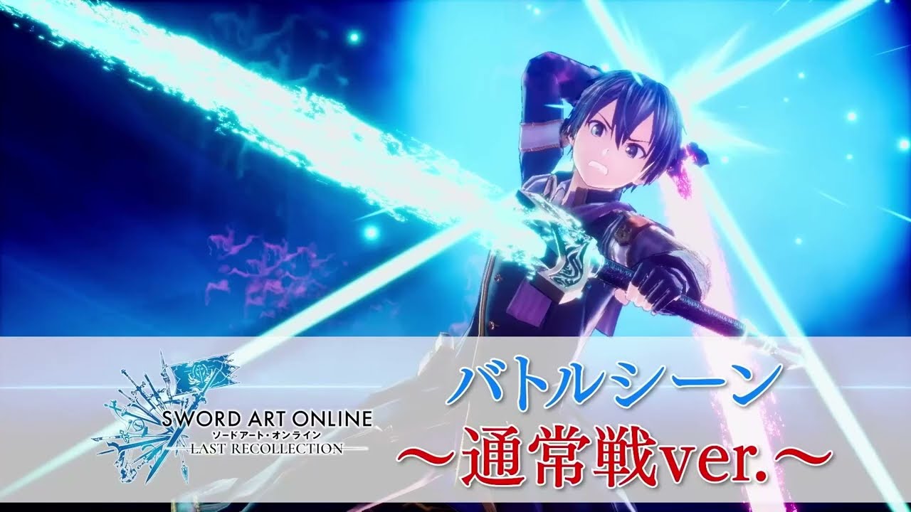 Sword art online last recollection preview screenshots previewed