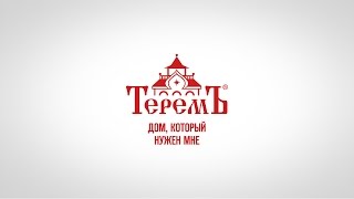 Терем - Преимущества компании [ТеремЪ](«Теремъ» -- один из лидеров рынка деревянного домостроения Московского региона. Опираясь на лучшие традици..., 2013-08-22T11:56:03.000Z)