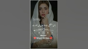 Sahibzada waqar poetry status 2022 💔🥀 | Aftab iqbal poetry WhatsApp status 2022 | Sad status #shorts