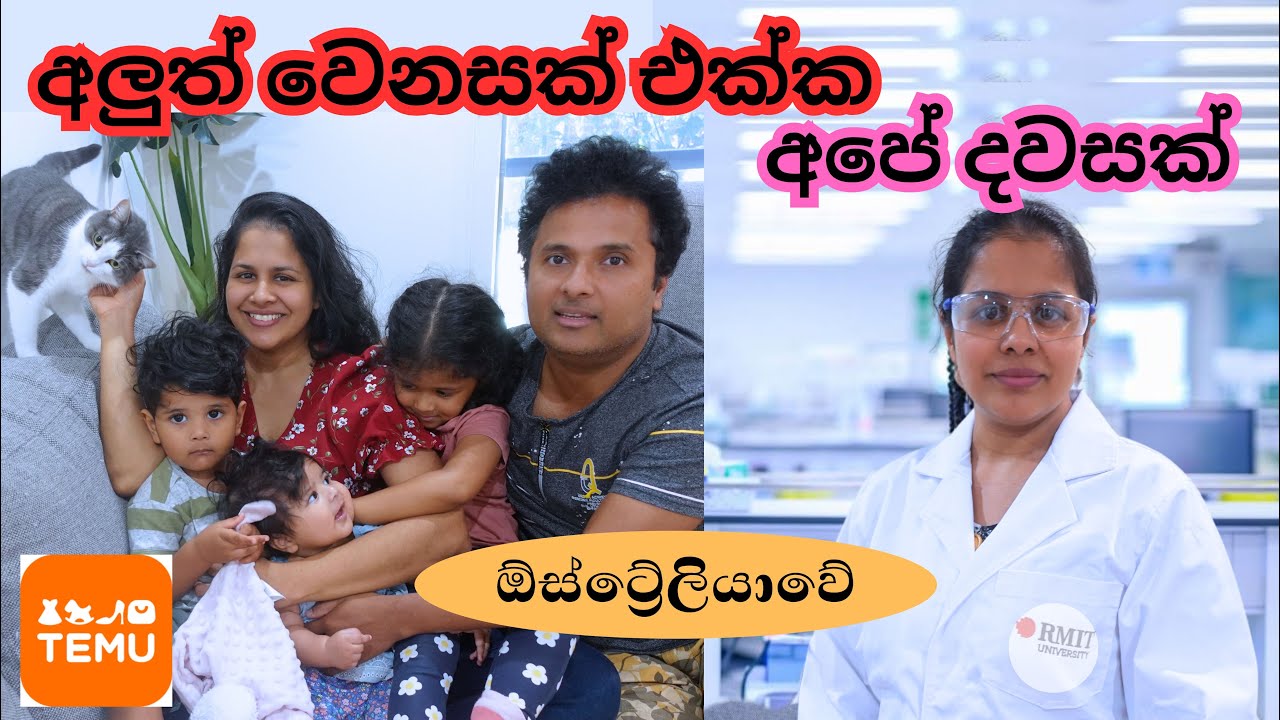 Studying Master of Laboratory Medicine at RMIT බබාලා 3 ක් එක්ක ඉගෙන