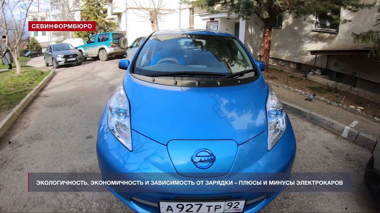 Экологичность, экономичность и зависимость от зарядки – плюсы и минусы электромобилей - YouTube