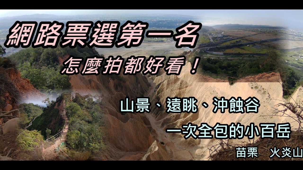 苗栗稅捐處電話 Naijapams
