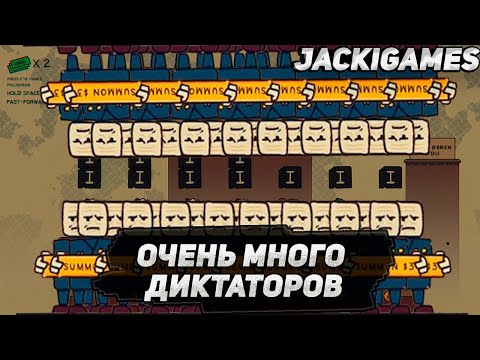 Видео: ИГРА МНЕ ПОДКРУЧИВАЕТ ПОБЕДУ  ● Voir Dire