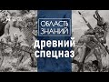 С кем и как воевали майя? Лекция история Александра Сафронова