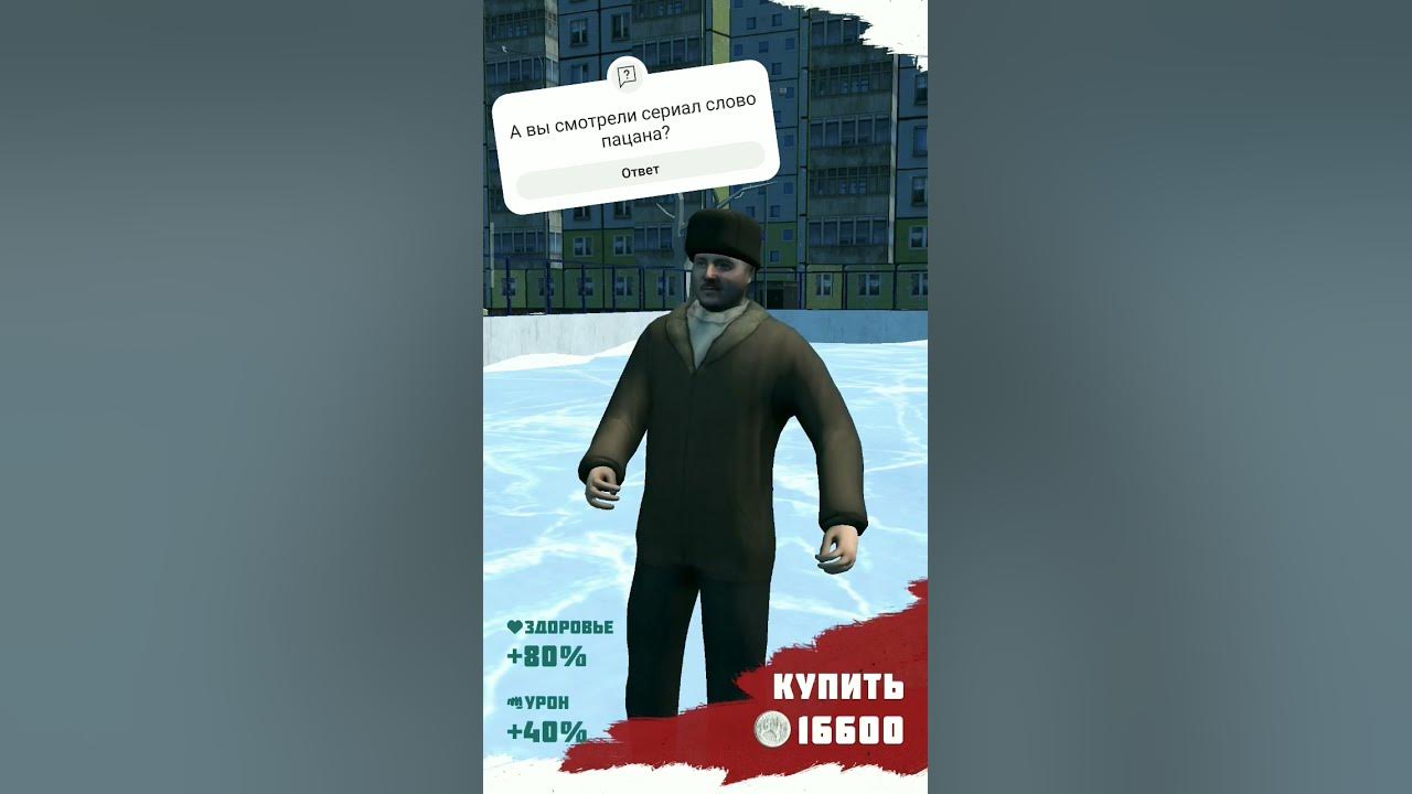 Персонажи из сериала Слово пацана. кто твой любимый персонаж из сериала ...