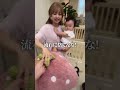 自分の事を犬だと思ってる娘…?