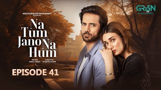 Na Tum Jano Na Hum Episode 41 | 28th May 2025 | Hassan Khan - Hina Tariq | Multiverse Entertainment