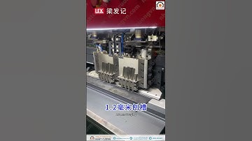 Máy bào rãnh V CNC Hãng LFK model VC3000 tại nhà máy khách hàng #vcut #vgroover #lfk #sheetmetals