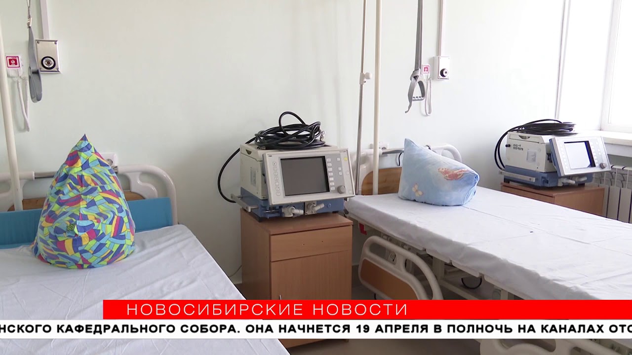 Сирена медицинский центр. Самая лучшая больница в Новосибирске. 425 Госпиталь Новосибирск.
