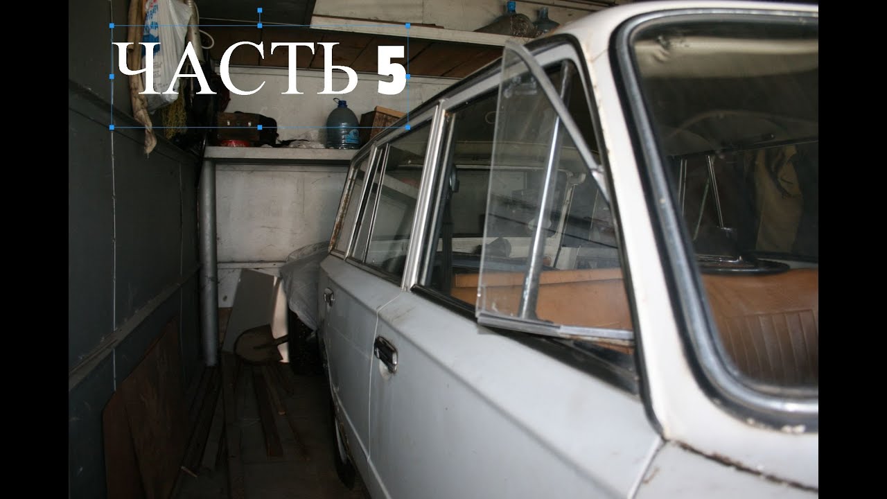 Реставрация ВАЗ 2102 Часть 5, РАЗБОР САЛОНА,ГОТОВИМ К ПОКРАСКЕ - YouTube
