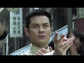 Ip Man: Season 1 - Trailer