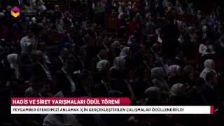 Diyanet İşleri Başkanı Görmez’e \