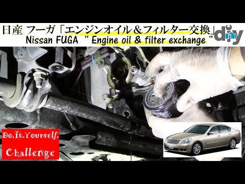 Nissan FUGA 