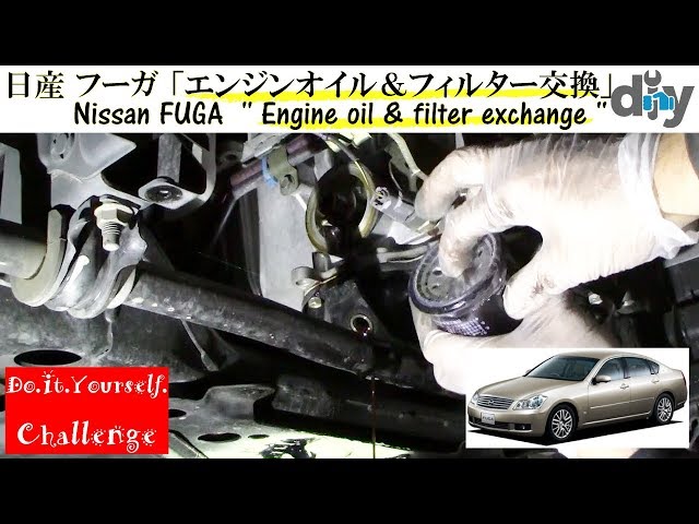 Nissan FUGA '' Engine oil & filter exchange '' CBA-Y50