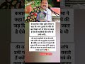 नाभि दिखाने पर खतरा? सच या भ्रम 🤔#factvideo #factshindi #knowledge #facts