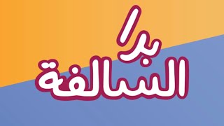 “out of the way // لعبة ممتعة مجانية “برا السالفة screenshot 5