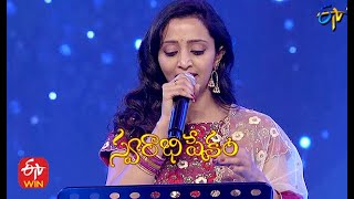 Piluvaku Ra Alugaku Ra Song Malavika Performance Swarabhishekam 11Th April 2021 Etv Telugu
