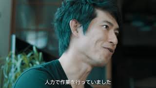 えづらファームドキュメンタリー（日本語字幕）　Ezura Farm Documentary Japanese